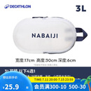 迪卡侬（DECATHLON）游泳健身女沙滩包收纳袋古典蓝白3L2398060