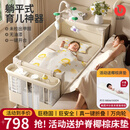 优乐博（ULOP）婴儿床可移动拼接床多功能折叠婴儿床带尿布台蚊帐哄睡神器宝宝床 婴儿用品新生儿礼物摇篮摇摇床 多功能婴儿床0-3岁-晒图送椰棕垫