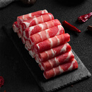 1号会员店（One's Member）澳洲原切牛肉卷 肥牛卷 火锅食材 烧烤食材 牛肉生鲜2斤