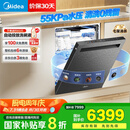 美的（Midea）【GX1000SMax尊享版】嵌入式洗碗机18套大容量智能投放变频五臂飓风洗内循环烘干四星消毒洗消一体