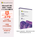 微软（Microsoft）365/Office 家庭版【12个月+连续包年加赠3个月】盒装版 6人同享 