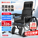 护大夫轮椅折叠瘫痪老人家用带坐便器轻便旅行手推车全躺专用sdly-09