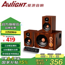 爱浪（Avlight）S360电脑音响2.1有源蓝牙音箱家用多媒体组合桌面台式机有线笔记本立体声大功率低音炮 国家补贴 S360电脑音响【60W+五喇叭】