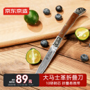 京东京造 67层大马士革折叠刀 便携户外多功能刀家用水果刀削皮刀