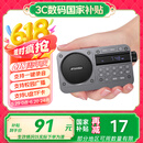 山水M31收音机老人老年人充电插卡迷你小音箱便携式随身听FM调频广播音响蓝牙音箱音乐播放器 灰色