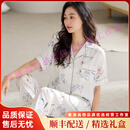 QIANLEEKOOT轻奢品牌女士睡衣女新款夏季冰丝休闲舒适薄款短袖开衫家居服 2658 M