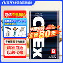 爱信CVT无级变速箱油波箱油CFEXB本田日产丰田奇瑞三菱 4升