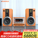 sansui山水M980胆机hifi组合音响CD播放机fm收音机闹钟定时三分频木质家用发烧级电子管功放无线蓝牙音箱 2024年新款HIFI级（送CD碟片+32G优盘）