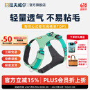 拉夫威尔ruffwear嗨轻狗狗胸背带狗背带中小型犬雪纳瑞背带式狗狗牵引绳 鼠尾草绿/雾森绿 XS