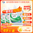 威露士清可新洗衣液松木香12斤全瓶组合装（3L+1L*3）除菌除螨持久留香