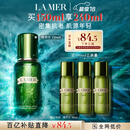 海蓝之谜（LA MER）修护焕新精萃水150ml精粹水精华液护肤品套装化妆品礼盒生日礼物