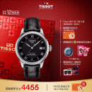 天梭（TISSOT）龚俊同款 力洛克系列腕表 皮带机械男表 T006.407.16.053.00
