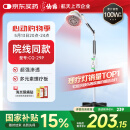 仙鹤神灯院线同款红外线理疗灯医用电烤灯治疗仪理疗仪母亲节礼物29P