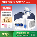 欧姆龙（OMRON）儿童家用雾化机老人医用婴儿空气压缩式雾化器NE-C28国家补贴