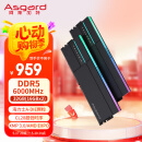 阿斯加特（Asgard）32GB(16GBx2) DDR5 6000 台式机内存条 女武神·瓦尔基里II代 RGB灯条 海力士A-die CL28 极夜黑