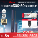 卡姿兰（Carslan）大眼睛纤翘睫毛膏浓密纤长防水不晕染(精细款)4g 七夕情人节礼物