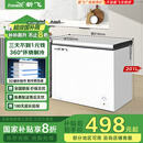 新飞（Frestec）201升冷藏冷冻转换一级能效家用变温冷柜卧式冰箱冰柜以旧换新BC/BD-201KHAT