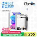 usmile笑容加大摆幅智能电动牙刷 P20 PROX银 深度清洁护龈 成人情侣送男友/女友生日礼物 母亲节礼物