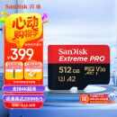 闪迪（SanDisk）512GB TF（MicroSD）内存卡 A2 4K V30 U3 C10 至尊超极速移动存储卡 读速200MB/s 写速140MB/s