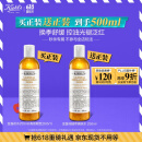 科颜氏（Kiehl's）金盏花爽肤水250ml 祛痘控油舒缓护肤品礼盒送女朋友生日礼物