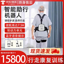 YINEXACT登山机器腿外骨骼助力行走器户外机械中老年人膝盖神器登山省力器 助力行走机器人+五档调速/最大12Nm