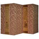 金瓶梅词话（影印）明万历本 宣纸线装 二函二十一册 线装 书局