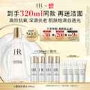 赫莲娜HR小露珠200ml礼盒保湿抗老精华水护肤品化妆品生日礼物送女友