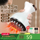 八海鸟电动经络刷刮痧仪器家用负压腿部经络疏通板刷送520情人节礼物