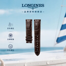 浪琴（LONGINES）名匠系列 男士哑光棕色鳄鱼皮表带L682109818
