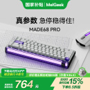 MelGeekMADE68 PRO磁轴键盘TTC万磁王轴RT0.01电竞游戏客制化机械无畏契约打瓦小蜜蜂情侣 MADE68 PRO-万磁王轴-紫光 有线MelGeek 68键