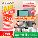 BOOX文石 T13C 13.3英寸大屏电子书阅读器  彩色墨水屏电纸书电子纸 智能阅读平板电脑办公本 