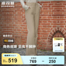 波司登（BOSIDENG）90绒羽绒裤女通勤百搭修身显瘦冬季保暖外穿微喇长裤 燕麦色7185 M 165/70A
