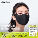 蕉下（beneunder）防晒口罩女防晒面罩防紫外线线脸基尼漫暮黑AL218