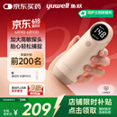 鱼跃胎心监测仪孕妇家用胎心仪医用多普勒听胎音YTX300配超声耦合剂