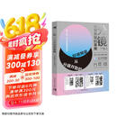 分镜：视频剪辑的基础
