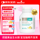 Bio Island佰澳朗德 婴幼儿DHA海藻油胶囊 60粒/瓶 澳洲进口