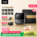 松下（Panasonic）【国家补贴】小方盒2.0无线剃须刀电动便携款往复式刮胡刀磁悬浮马达Type-c520礼物CM30升级版CM31