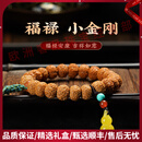 HROTTLK轻奢品牌金刚菩提手串5瓣龙鳞小金刚菩提子文玩佛珠男女款 9mm龙鳞纹小金刚【福禄款】
