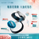 花西子【宋佳同款】空气散粉/蜜粉K03-8.5g定妆遮瑕长效控油礼物