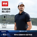 HELLY HANSEN, H/H海丽汉森hh25夏男款都市日常休闲抗菌简约舒适短袖POLO 黑色 XL