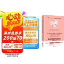 如何让你爱的人爱上你3
