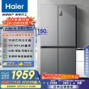 海尔（Haier）465升十字对开四开门电冰箱家用风冷无霜一级能效变频超薄BCD-465WGHTDE9S9家电国家补贴20%