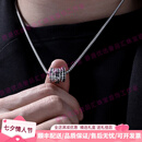 KLUCKtoodm轻奢品牌男士项链999银貔貅吊坠男复古男生七夕送男友礼物 【999足银】三环经典貔貅吊坠60+