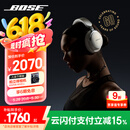 BoseQuietComfort消噪耳机Ultra-60周年钻光纪念款 头戴式无线蓝牙降噪 沉浸音乐体验 