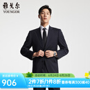 雅戈尔（YOUNGOR）西服男士050款上衣秋冬青年男套西上衣羊毛面料经典西服 藏青 L 175/96A