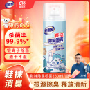 老管家 鞋袜除臭喷雾银离子除菌球鞋消臭干爽除味260ml