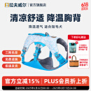 拉夫威尔思韦伯狗狗凉凉胸背ruffwear夏季防暑降温中型犬户外宠物衣服 荧光蓝 XS