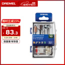 DREMEL电磨机通用附件52件套装 琢美 博世旗下