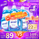 蓝月亮 深层洁净洗衣液全瓶装:1.95kg瓶*2+1kg瓶*4 薰衣草香 强效去污