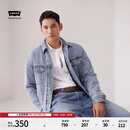 Levi's李维斯情侣同款美式宽松时尚休闲街头情侣牛仔棉服夹克外套 牛仔蓝 M